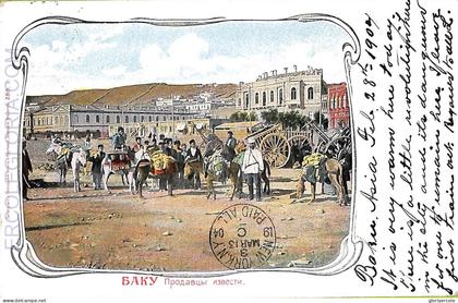 ae9495 - AZERBAIJIAN - VINTAGE POSTCARD -   Баку (Bacou) - 1904