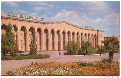 Lenin square - Kirovabad - 1970 - Azerbaijan USSR - unused