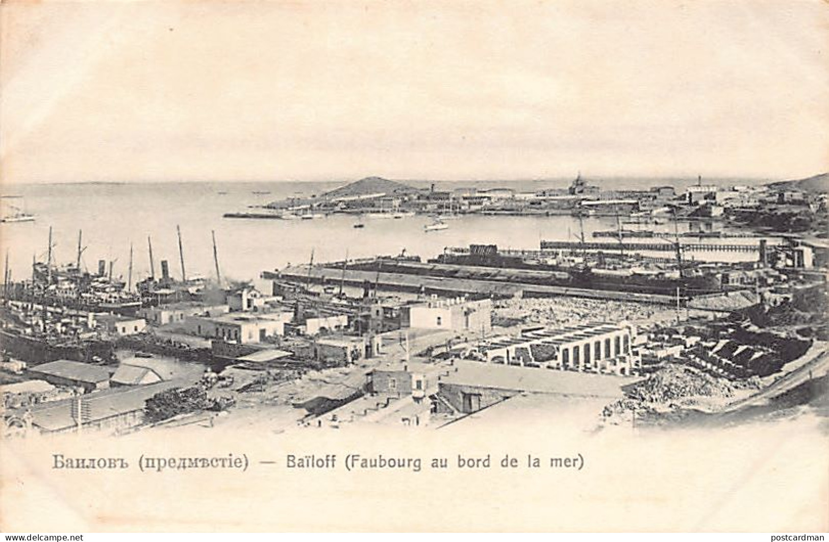 Azerbaijan - BAKU - View of Bayil - Publ. unknown