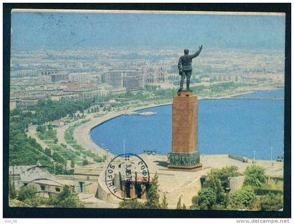 Baku / Bakou - MONUMENT , PANORAMA - Stationary Azerbaïjan TO Bulgaria Bulgarie Bulgarien Bulgarije 108237