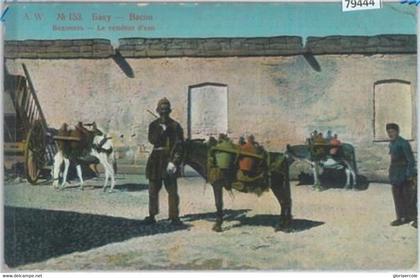 79444  -  AZERBAIJAN  - VINTAGE  POSTCARD -   Baku