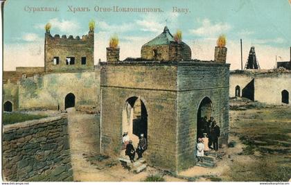 Azerbaijan Baku Fire Temple Surakhani 1913 to Moscow