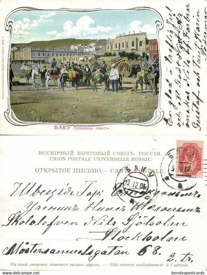 azerbaijan russia, BAKU BACOU, Native Lime Sellers (1906) Postcard