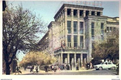 ARMENIE/ GRANDS MAGASINS,RUE ABOVIAN(ԱԲՈՎՅԱՆ ՓՈՂՈՑ, ԱՇԽԱՏԱՆՔՆԵՐ,ԱՇԽԱՏԱՆՔ) ABOVYAN P’VOGHOTS’,ASHKHATANK’NER, ASHKHATANK’