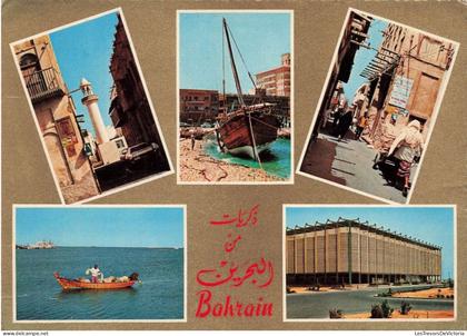 BAHRAIN - Plage - Bateaux - Animé - Multivues - Carte postale ancienne