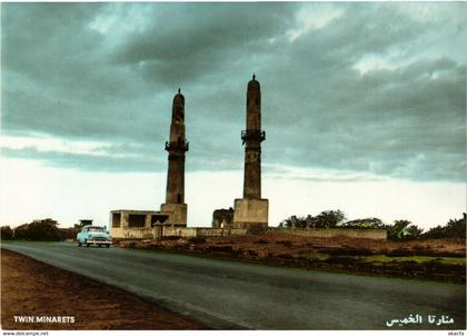 PC CPA BAHRAIN, BAHREIN, TWIN MINARETS, Modern Postcard (B3756)