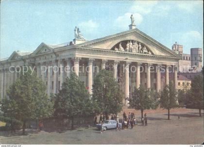 71934217 Minsk Weissrussland Kulturpalast Gewerkschaften