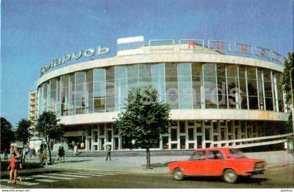 Brest - cinema theatre Belarus - car Zhiguli - Belarus USSR - unused