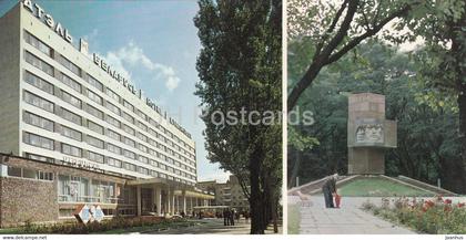 Brest - monument to the Border Guards - hotel Belarus - 1981 - Belarus USSR - unused