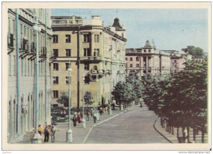 Communist street - Minsk - 1965 - Belarus USSR - unused