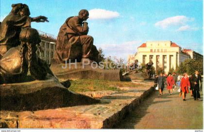 Minsk - monument to Belarus poet Yakub Kolas - 1977 - Belarus USSR - unused