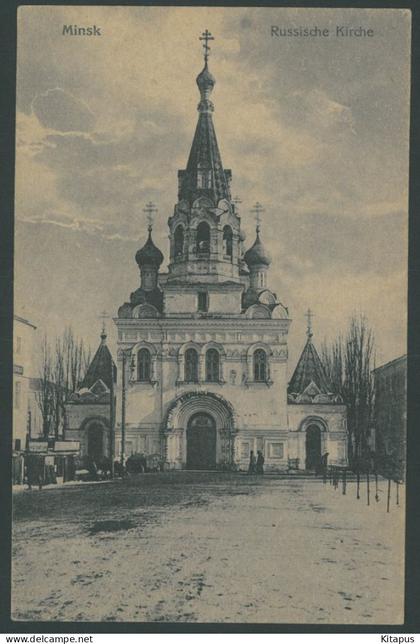 MINSK Russian church vintage postcard Минск Belarus