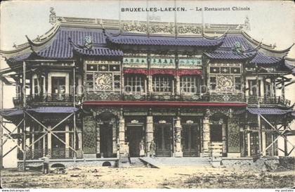 72026091 Laeken Le Restaurant Chinois Laeken