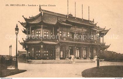 73523161 Laeken Pavillon Chinois Laeken