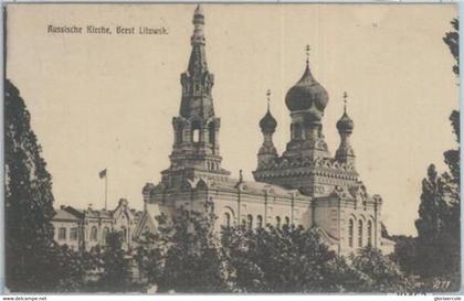 79461 -  BELARUS Беларусь - VINTAGE  POSTCARD -   BREST   1916