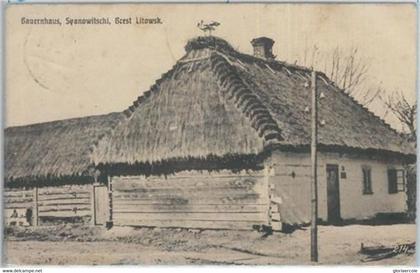 79462 -  BELARUS Беларусь - VINTAGE  POSTCARD -   BREST   1916