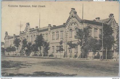 79463 -  BELARUS Беларусь - VINTAGE  POSTCARD -   Brest-Litowsk  1916