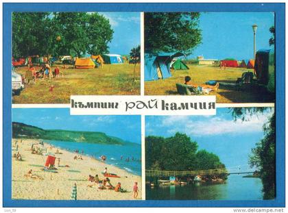 A11263 / RIVER Kamchiya Kamtschija Kamtschia - Camping RAI , RAJ - BRIDGE, beach, tents -  Bulgaria Bulgarie