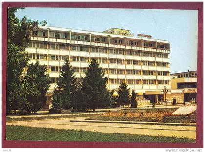 A12883 / MIHAILOVGRAD Montana - HOTEL "JITOMIR" SHITOMIR  -  Bulgaria Bulgarie Bulgarien Bulgarije