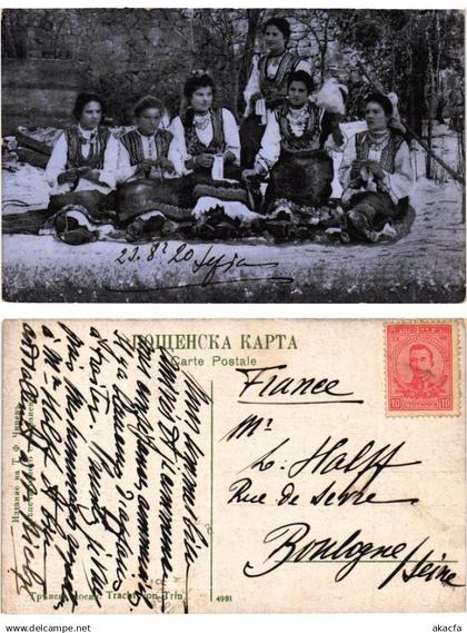 CPA folklore Trach von TRIN BULGARIA (407153)