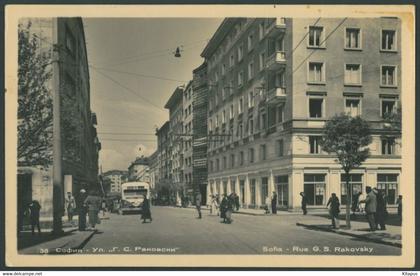 SOFIA vintage postcard Bulgaria