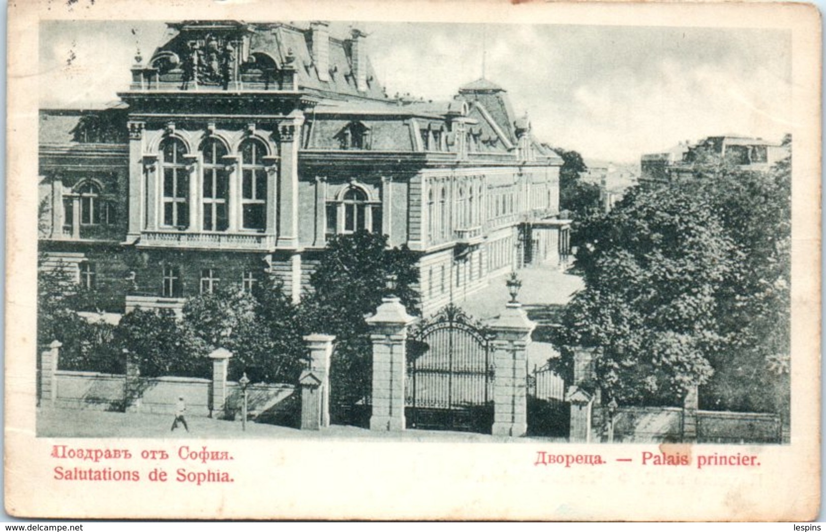 BULGARIE -- Sofia - Palais princier