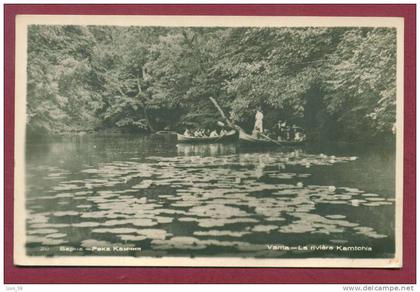 A9624 / RIVER Kamchiya Kamtschija Kamtschia - The River Boat FLOWER water lilies - Bulgaria Bulgarie Bulgarien Bulgarije