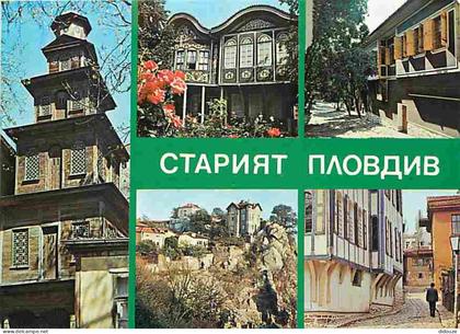 Bulgarie - Plovdiv - Multivues - CPM - Voir Scans Recto-Verso