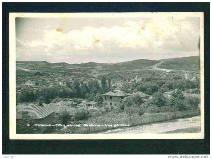 A2367 / Village Strelcha Streltscha ( Pazardzhik Province ) - GENERAL VIEW PANORAMA  - Bulgaria Bulgarie Bulgarien