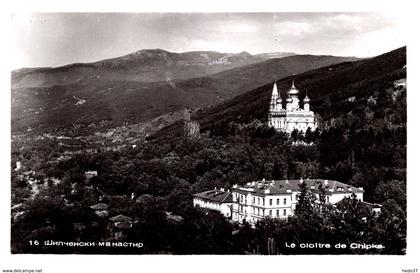 Bulgarie - Le Cloître de Chipka