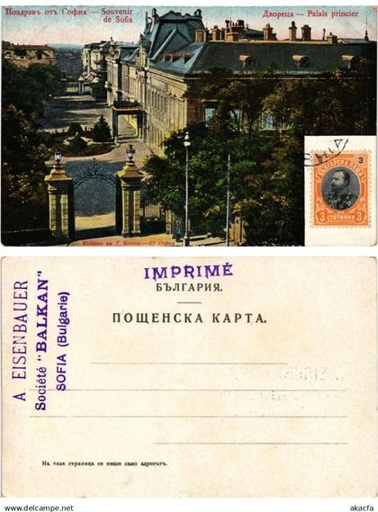 CPA Souvenir de SOFIA Palais princier BULGARIA (403201)