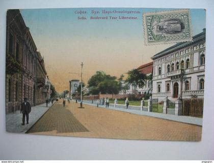 CPA  Bulgarie - Postcard Old Bulgaria - Postkarte aus dem ehemaligen Bulgarien