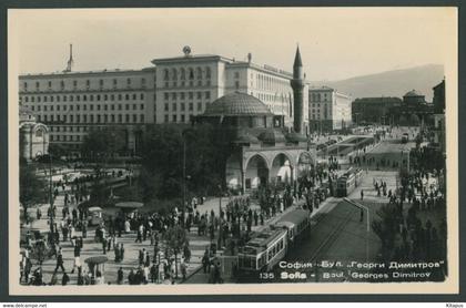 SOFIA vintage postcard Bulgaria