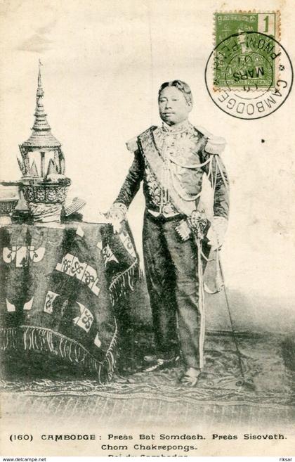 CAMBODGE(ROI)