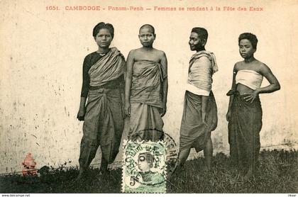 CAMBODGE(TYPE)