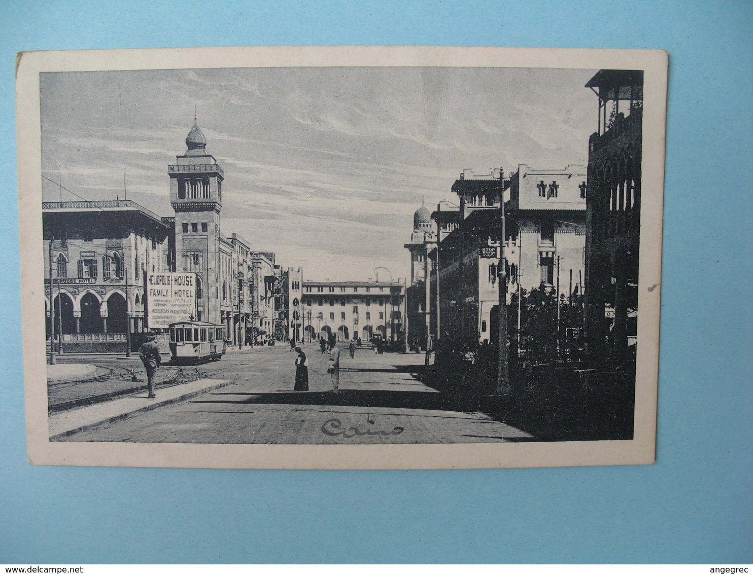 Carte Le Caire - Heliopolis Street