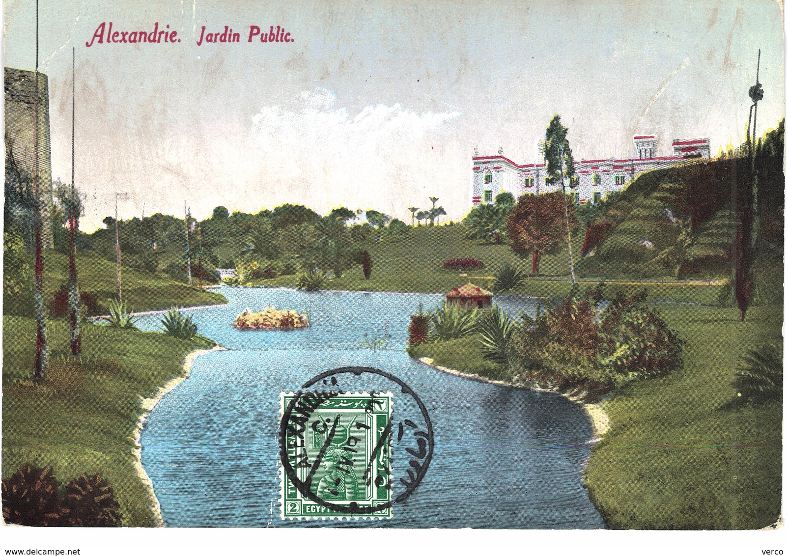 Carte  postale ancienne de ALEXANDRIE - Jardin Public