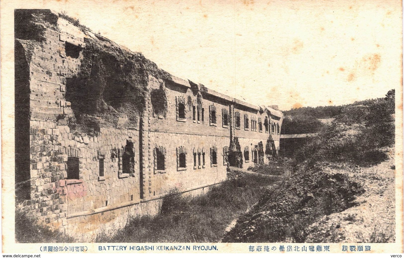 Carte postale ancienne de CHINE