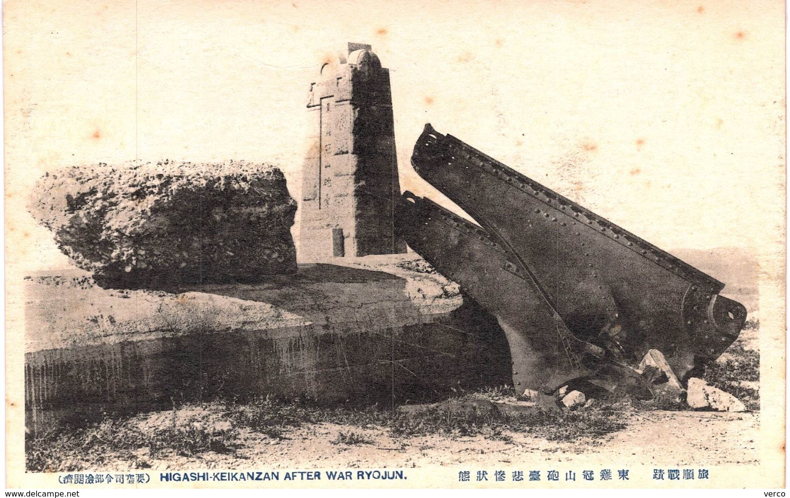 Carte postale ancienne de CHINE