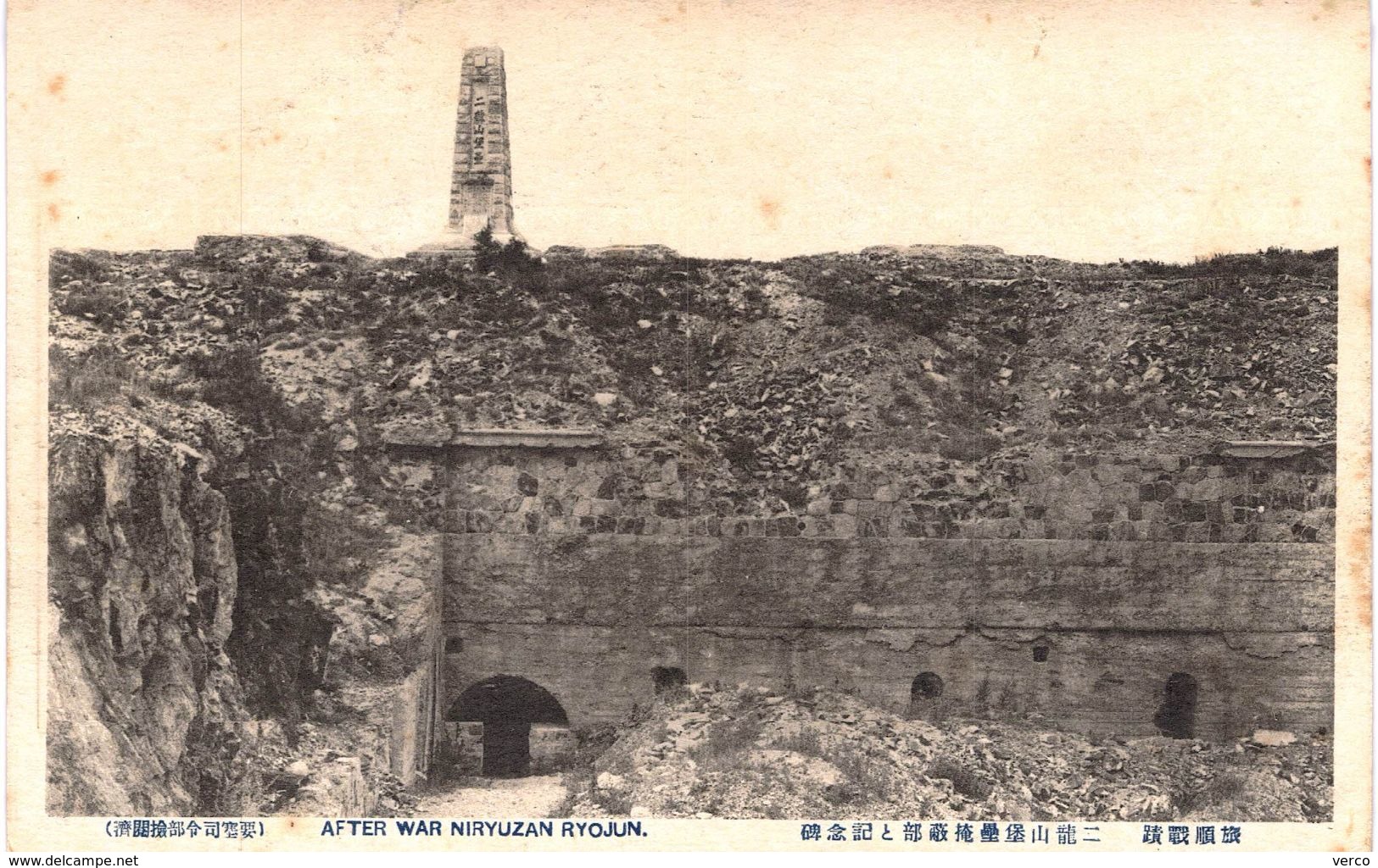 Carte postale ancienne de CHINE