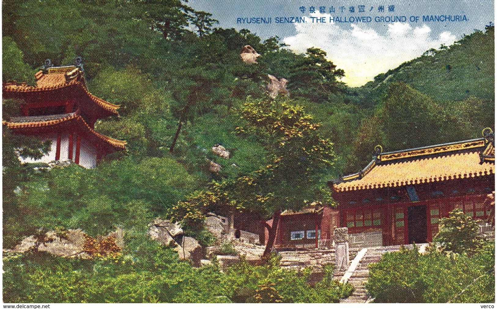 Carte postale ancienne de CHINE (Manchuria)