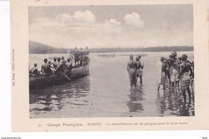 REPUBLIQUE CENTRAFRICAINE(BANGUI) PIROGUE
