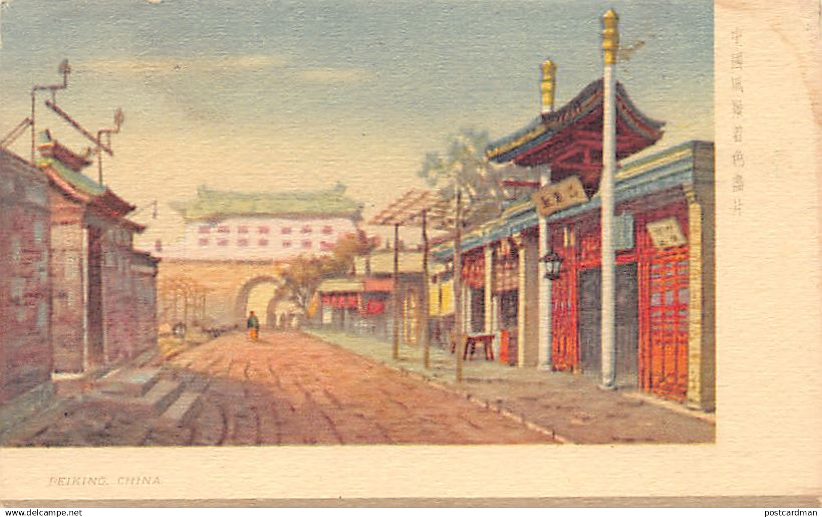 China - BEIJING - Street scene - Publ. unknown