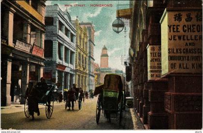 PC CPA CHINA, HONGKONG, MAIN STREET, VINTAGE POSTCARD (b18557)