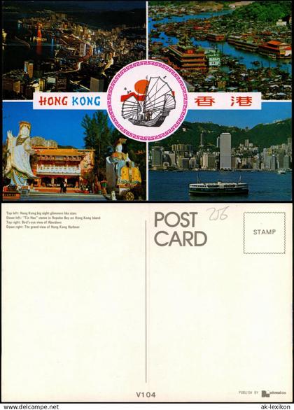 Postcard Hongkong 5 Bild: Stadtansichten 1988