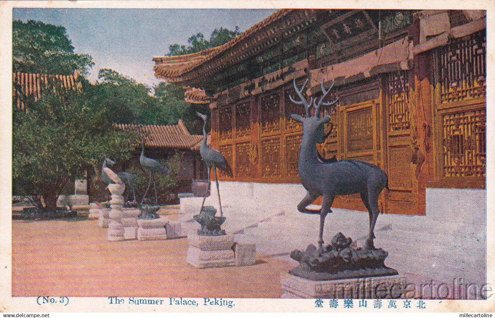 * CHINA - Peking - The Summer Palace (No.3)