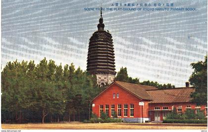 Carte postale ancienne de CHINE (RYOYO HAKUTO)