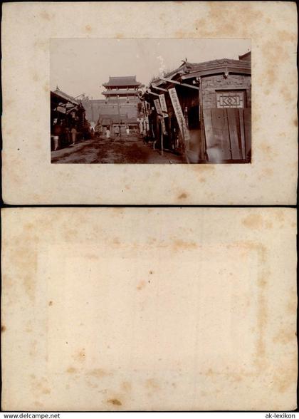 China (Allgemein) China Straße Stadt 中國 Mandschurei 1906 Privatfoto Foto