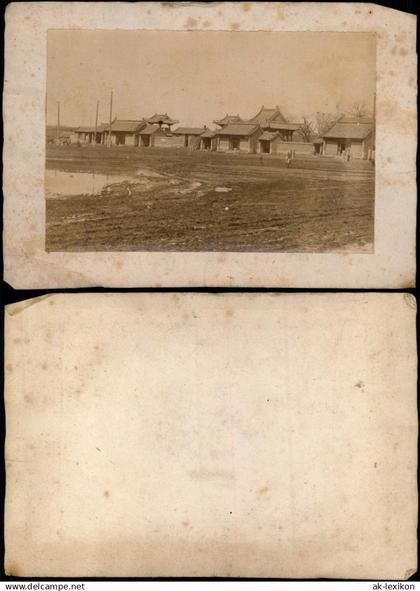 China (Allgemein) 中國 China Dorf in dr Mandschurei 1907 Privatfoto Foto