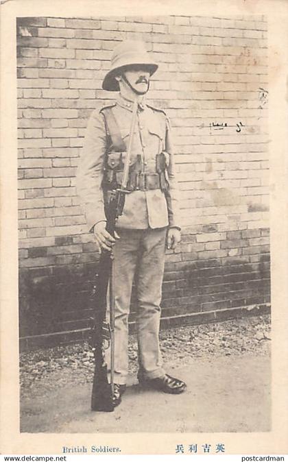 China - British soldier in China - Publ. unknown